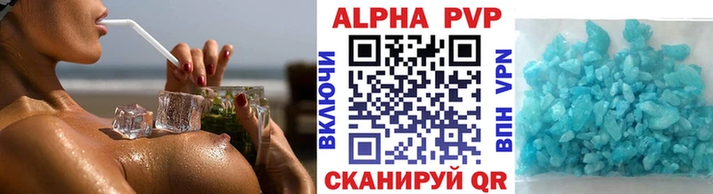 Alpha PVP СК  Кедровый 