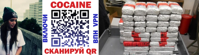 купить наркотик Кедровый Cocaine Fish Scale