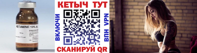 Кетамин ketamine  Кедровый 