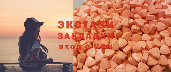 кристаллы Абдулино