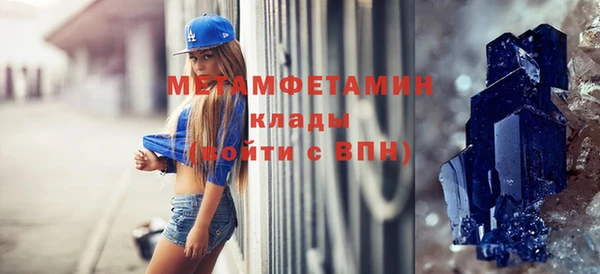 кристаллы Абдулино