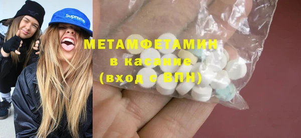 бутират Абаза