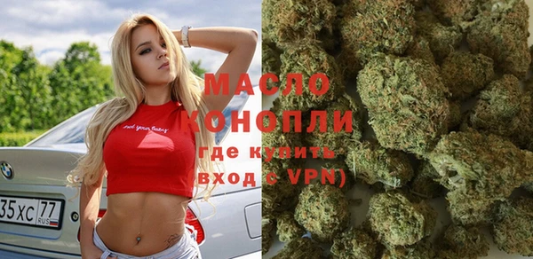 мефедрон мука Абинск