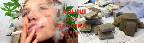 бутират Абаза