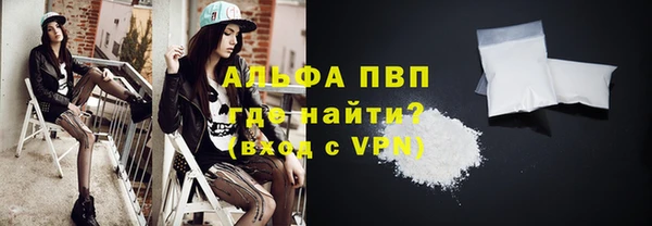 кристаллы Абдулино