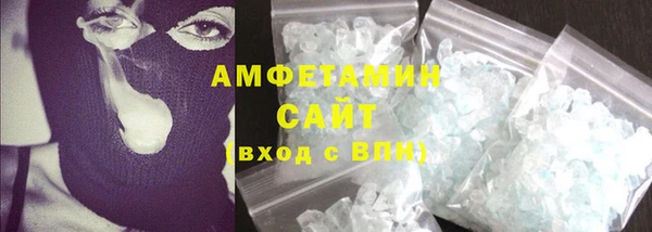 бутират Абаза
