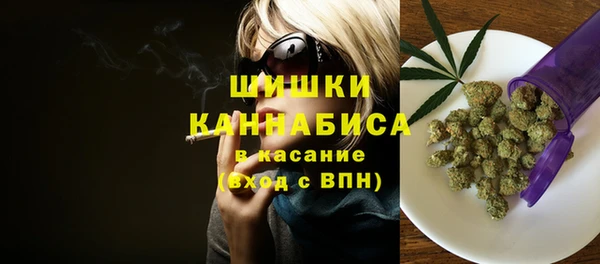 кристаллы Абдулино