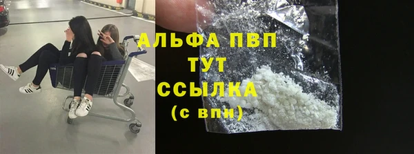 кристаллы Абдулино