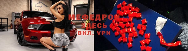 кристаллы Абдулино