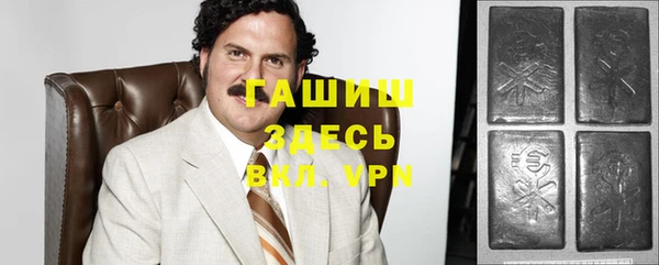 мефедрон мука Абинск
