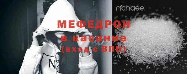 мефедрон мука Абинск