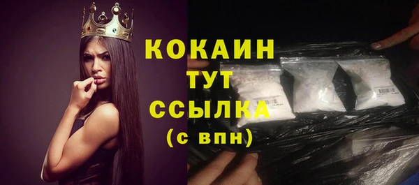 бутират Абаза