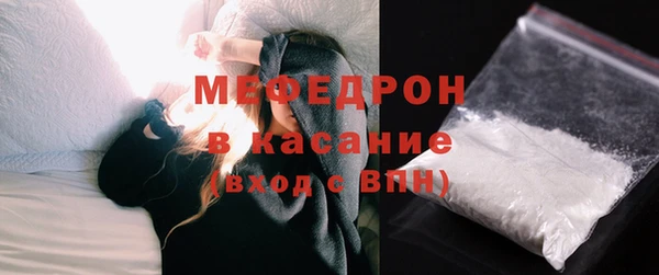 кристаллы Абдулино