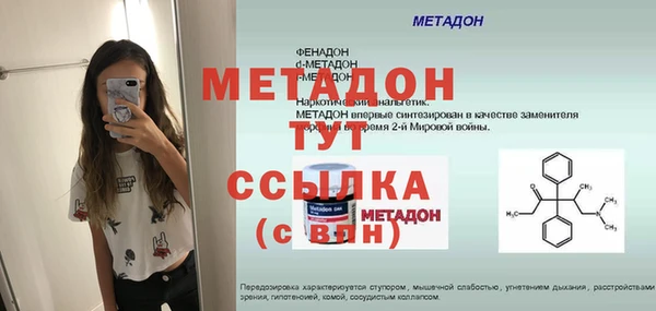мефедрон мука Абинск