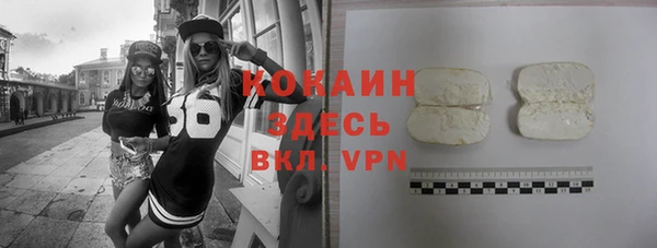 бутират Абаза
