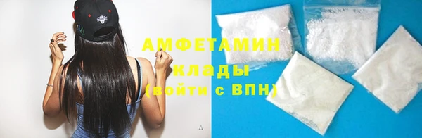 бутират Абаза