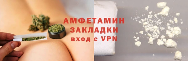 кристаллы Абдулино