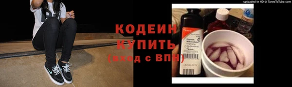 бутират Абаза