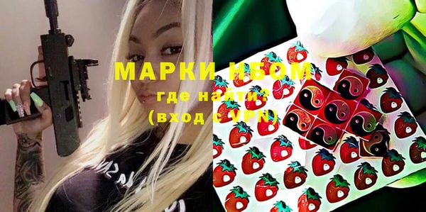 кристаллы Абдулино