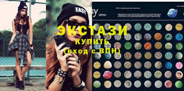 кристаллы Абдулино