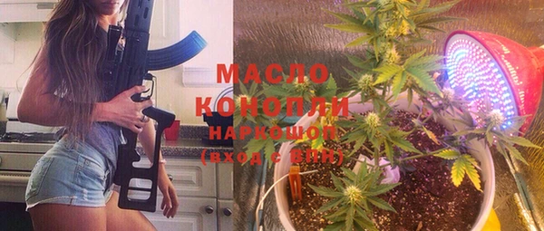 кристаллы Абдулино