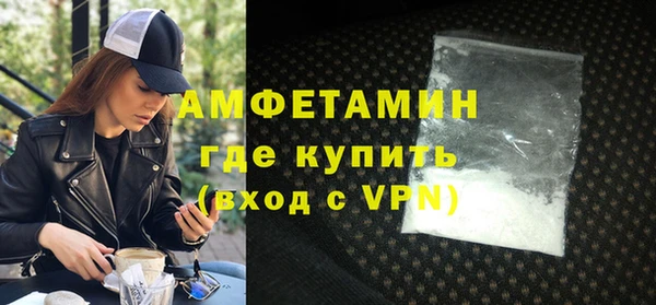 мефедрон мука Абинск