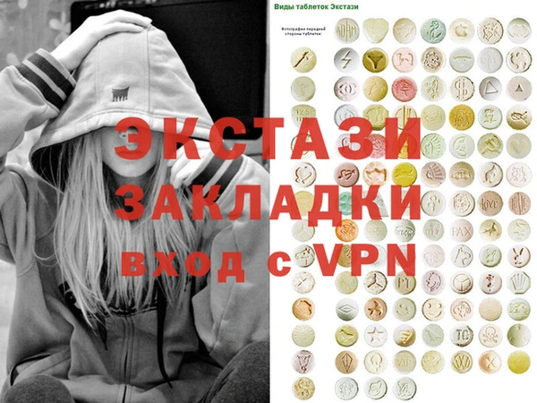 мефедрон мука Абинск