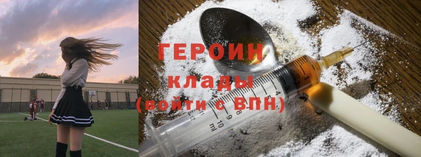 мефедрон мука Абинск