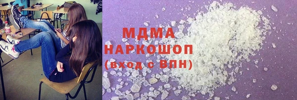 бутират Абаза