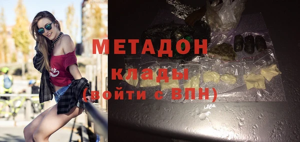 мефедрон мука Абинск