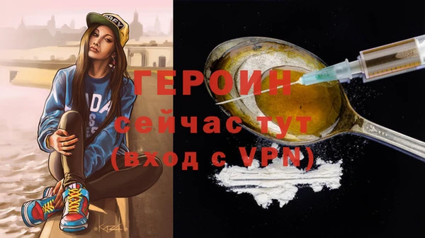 бутират Абаза