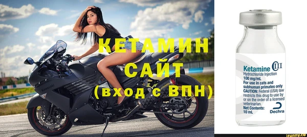 кристаллы Абдулино