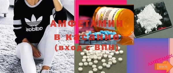 мефедрон мука Абинск