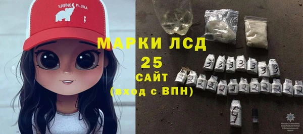 бутират Абаза