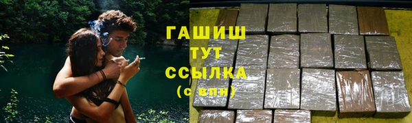 кристаллы Абдулино