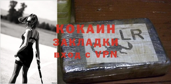 кристаллы Абдулино