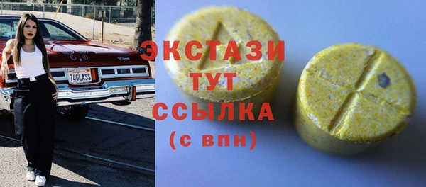 бутират Абаза