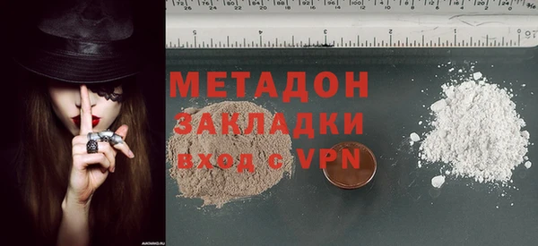 мефедрон мука Абинск