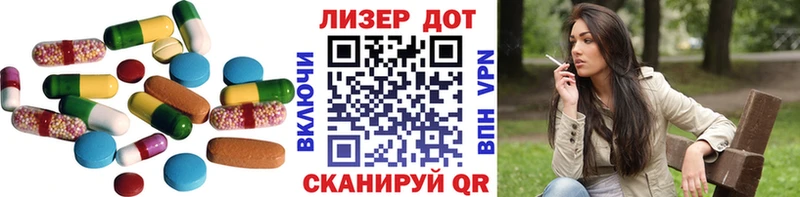 ЛСД экстази кислота  гидра как войти  Кедровый 
