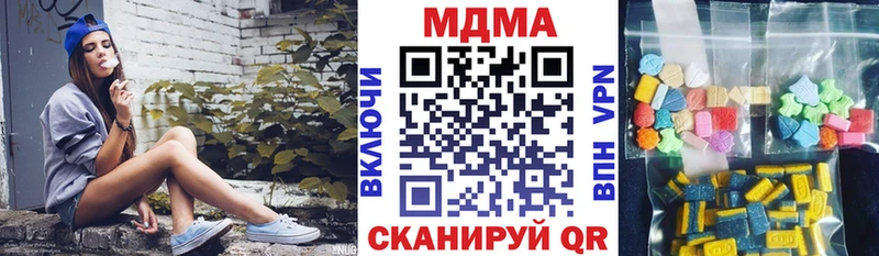 MDMA VHQ  купить наркотик  Кедровый 