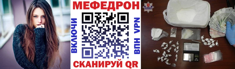 ссылка на мегу зеркало  Кедровый  МЯУ-МЯУ 4 MMC 