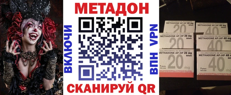 мега ссылки  Кедровый  МЕТАДОН мёд  даркнет сайт 