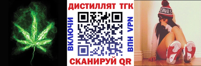 как найти закладки  Кедровый  ТГК концентрат 